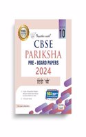 Together with CBSE Class 10 Hindi B Pariksha Pre-Board Papers for Exam 2024