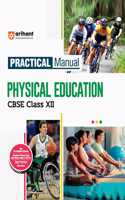 Arihant Practical Manual Physical Education CBSE Class XII