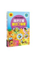 Children's Science Knowledge Picture Book