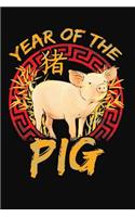 Chinese Zodiac Year of the Pig Notebook