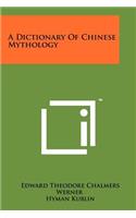 Dictionary Of Chinese Mythology