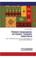 Novaya Meditsina