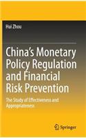 China’s Monetary Policy Regulation and Financial Risk Prevention