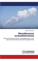 Metabolizm Ksenobiotikov: (Russian)