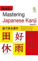 Mastering Japanese Kanji