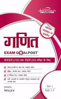 Maths Exam GoalPost, Paper I, Class I - V: For CTET and TET Exams