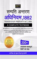 Transfer Of Property Act, 1882 Book (CB188)