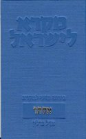 Mikra Leyisrael - A Biblical Commentary for Israel, Ester