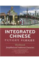 Integrated Chinese: Level 2 Part 2 Workbook (Chinese Edition)