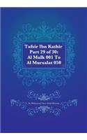 Tafsir Ibn Kathir Part 29 of 30