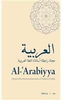 Al-'Arabiyya