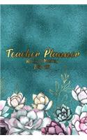 Teacher Planner Weekly & Monthly 2020 - 2021