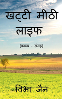 Khatti Meethi Life