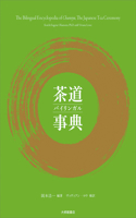 Bilingual Encyclopedia of Chanoyu, the Japanese Tea Ceremony