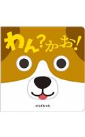 Woof? Face!