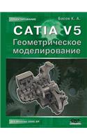 CATIA V5. geometric modeling