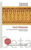 Tamil Wikipedia