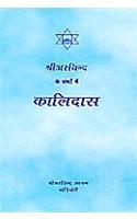 Kalidasa
