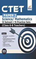 Ctet Paper 2 Science & Mathematics 12 Solved + 15 Practice Sets (Class 6 - 8 Teachers)