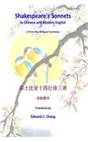 Shakespeare's Sonnets in Chinese and Modern English