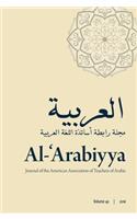 Al-'Arabiyya