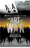 The Art of War 36 Strategies for Texas Hold'em
