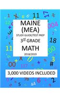 3rd Grade MAINE MEA 2019 MATH Test Prep