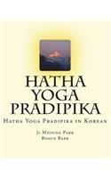 Hatha Yoga Pradipika