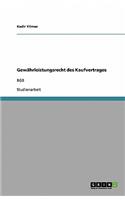 Gewährleistungsrecht des Kaufvertrages