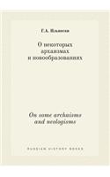 On Some Archaisms and Neologisms