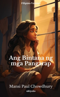 Ang Bintana Ng Mga Pangarap