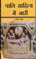 Pali Sahitya Me Nari (Hindi)