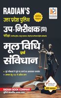 Mool Vidhi Evam Samvidhan Guidebook for Uttar Pradesh Police SI (Nagrik Police, Platoon Commander, PSC & Fire Brigade Officer) Exam 2023 (Revised Edition)