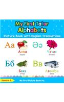 My First Tatar Alphabets Picture Book with English Translations