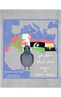 Skyler in North Africa