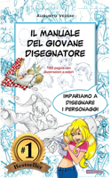 Il manuale del giovane disegnatore