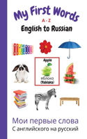 My First Words A - Z English to Russian