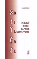 Speech-Making: Explicit Instructions for the Building and Delivery of Speeches