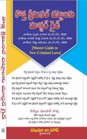 Master Guide to New Criminal Laws [Telugu]