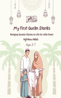 My First Quran Stories