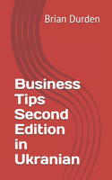 Business Tips Second Edition in Ukranian