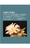 Zi Wei Duino Zhu Ng Bei P N: H I Shang Zi Wei Duino Zhu Ng Bei P N, Hang K Ng Zi Wei Duino Zhu Ng Bei P N, Lu Shang Zi Wei Duino Zhu Ng Bei P N