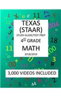 4th Grade TEXAS STAAR, MATH: 2019: 4th Grade Texas Assessment Academic Readiness MATH Test prep/study guide