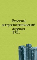 Izvestiya Russkogo arheologicheskogo instituta v Konstantinopole