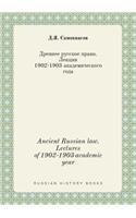 Ancient Russian Law. Lectures of 1902-1903 Academic Year