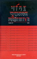 Puratattva  (Vol. 40: 2010): Bulletin Of The Indian Archaeological Society