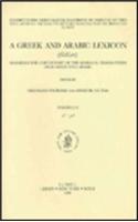 Greek and Arabic Lexicon (Galex)