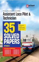 Arihant RRB Assistant Loco Pilot & Technicion (ALP) 35 Solved Paper 2024 Stage - 1 | 2500+ TCS MCQs