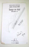 Tango en Skai (Classical Guitar Solo)