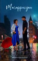 Marappaiyaa